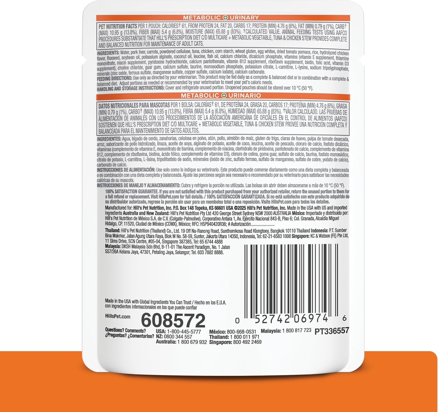 image:imageHills Prescription Diet cd Multicare Metabolic Wet Cat Food Vegetable Tuna amp Chicken Stew 28 oz Pouches 24Pack