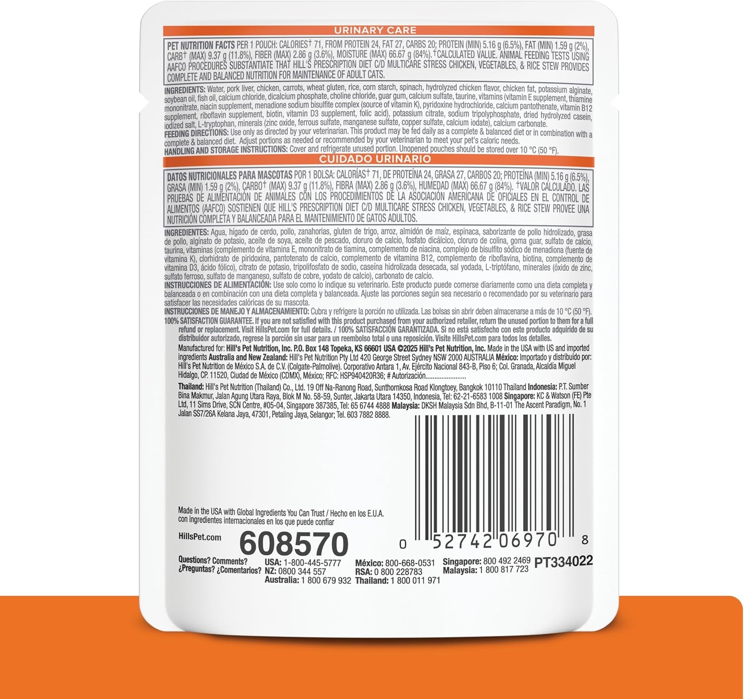 image:imageHills Prescription Diet cd Multicare Stress Wet Cat Food Vegetables Tuna amp Rice Stew 28 oz Pouches 24PackChicken Vegetable Rice Stew