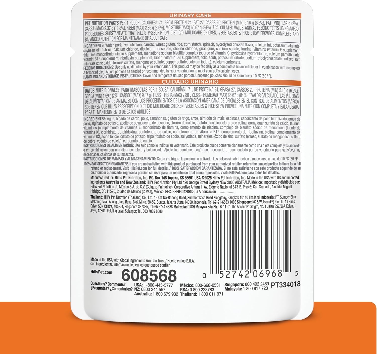 image:imageHills Prescription Diet cd Multicare Wet Cat Food Carrots Tuna amp Rice Stew 28 oz Pouches 24PackChicken Vegetable Rice Stew