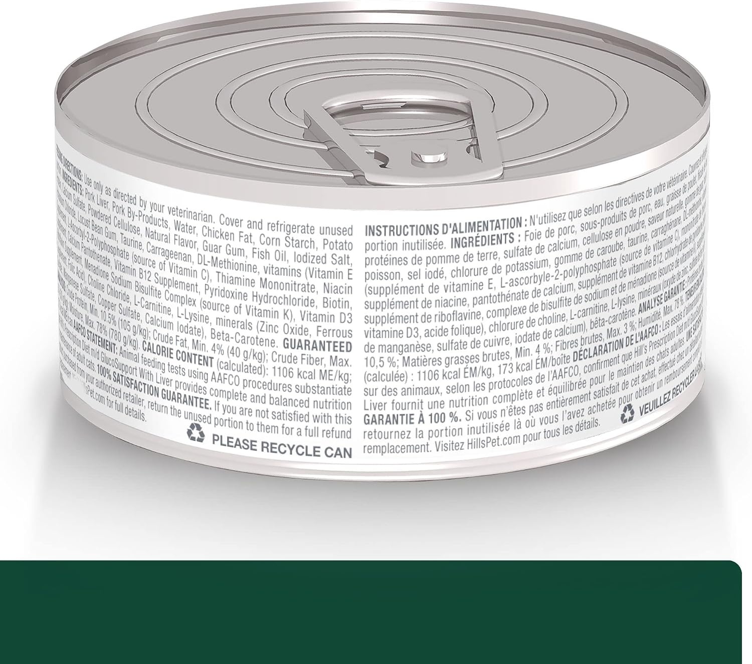 image:imageHills Prescription Diet md GlucoSupport Wet Cat Food Liver 55 oz Cans 24PackLiver