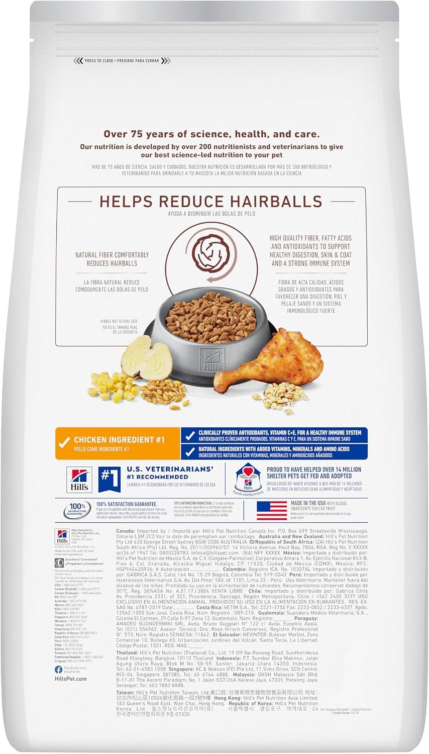 image:imageHills Science Diet Adult 7 Hairball Control Dry Cat Food Chicken 155 lb BagChicken